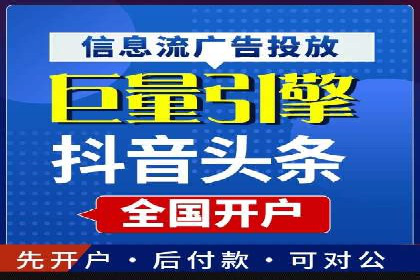 竞价推广公司实战案例：如何优化关键词提高转化率